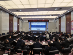 机械工程取从动化学院召开学院“十五五