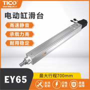 广东滑台公司排行榜：2025年最新top5保举