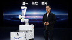 引领“全域”协同范式丨艾利特发布全新